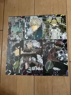 怪獣8号 特典　イラストカード 6種類コンプセット