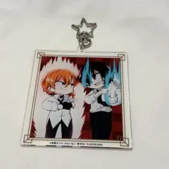 文豪ストレイドッグスわん　キーホルダーのサムネイル
