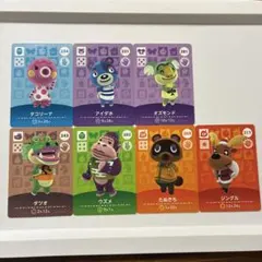 どうぶつの森amiiboカード　タコリーナ他7枚セット