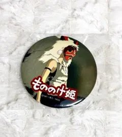 ぬこ　様　専用