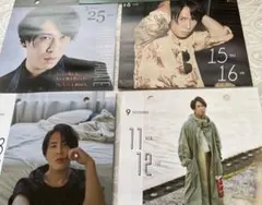 snowman宮舘涼太2023.4〜2024.3カレンダー切り抜き10枚セット