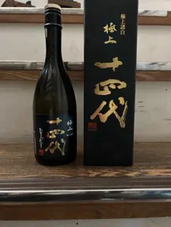 東方　日本酒　4本+1本（空瓶） +1本（箱のみ） 東方 日本酒 4本+1本（空瓶） +1本（箱のみ） 【公式通販】