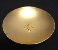 【縁起物】24K GP 金盃 寿 お正月 祝膳 酒器 お祝い インテリア