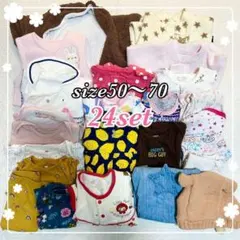 ベビー♡女の子【50・60・70】子供服まとめ売り赤ちゃん 保育園 おくるみ