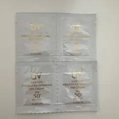 アルビオン　S-UVカットリンクルイルミネイティングデイクリーム　サンプル4包