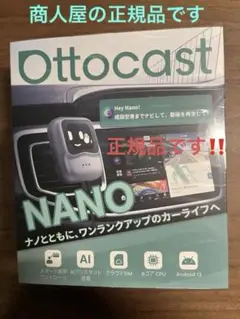 Ottocast NANO - メルカリ