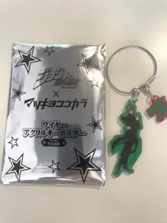 ジョジョの奇妙な冒険 マツキヨココカラ　コラボ　アクリルキーホルダー　花京院典明のサムネイル