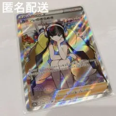 2026年最新】カミツレのきらめき srの人気アイテム - メルカリ