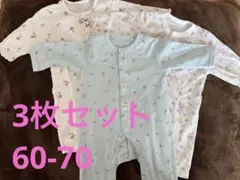 セール！【美品】60-70 女の子薄手ロンパース3点セット