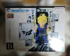 ドラゴンボール　40th B賞 ベジータ