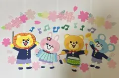 壁面飾り♡桜♡入園♡2026