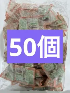 コメダ珈琲　豆菓子　50袋　賞味期限2026年7月16日のサムネイル