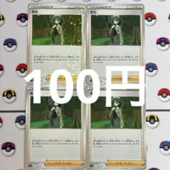 モミ 1枚〜バラ売り可（在庫4枚）