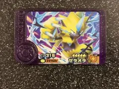 Item thumbnail for item b89dbdaf-3723-425a-baf8-f52faa6e6fe9