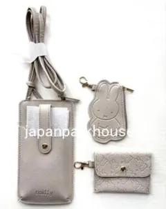 miffy スマホショルダー コインケース 小物入れ 3点セット グレージュのサムネイル