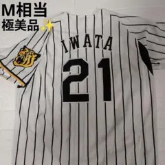 MONCADA 10 直筆サイン入り シカゴ ホワイトソックス - メルカリ
