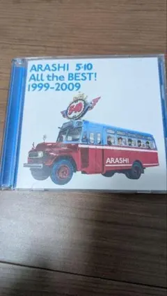 ARASHI 5×10 ALL the BEST! 1999-2009