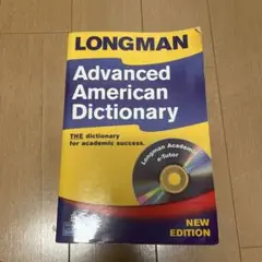 【Longman】Advabced American Diary