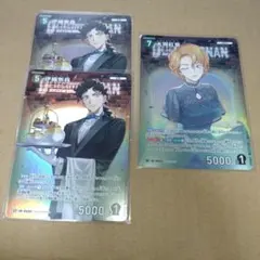 新たなる謎　伊織無我　大岡紅葉　まとめ売り