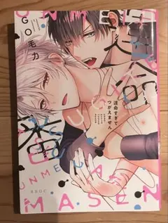 Item thumbnail for item 0a8802b8-7d2d-4bee-ae0e-92340f722a60