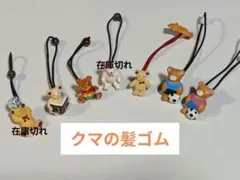 [헤어 러버] 리빙 씽즈 시리즈〈4〉베어《개정판》