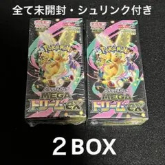 【未開封】 MEGA ハイクラスパック MEGAドリームex 2ボックス