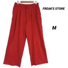美品/フリースクストア/ワイドパンツ/プリーツ入り/赤/サイズゆったりM
