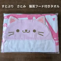 emi☆様 リクエスト 3点 まとめ商品