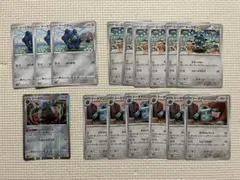 ドーミラー　ドータクン　進化ライン