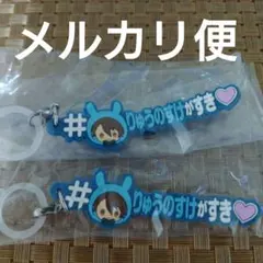 アイナナ　めじるしアクセサリー