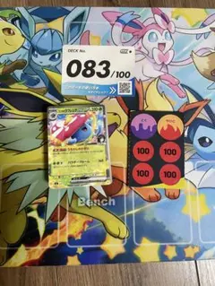 2026年最新】ポケモンカード スタートデッキ100 83の人気アイテム