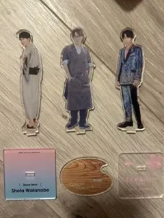 Snow Man アクリルスタンド　渡辺翔太　まとめ売り