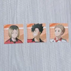 ハイキュー!! アニメイト特典ステッカー　音駒　孤爪研磨　黒尾鉄朗　夜久衛輔