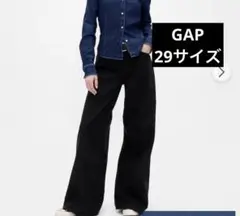 い*様 GAP エクストラバギー　29