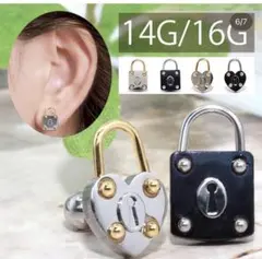 リン 凛 ピアス 14G 鍵 南京錠 ボディピアス ロック