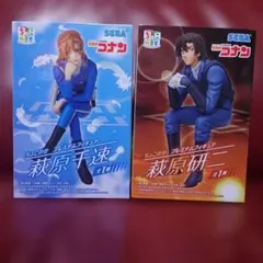 名探偵コナン ちょこのせプレミアムフィギュア 萩原研二 萩原千速 2個セットB