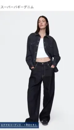 GAP スーパーバギーデニム　ブラック w32l32