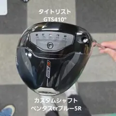 タイトリスト　TSi2 ユーティリティ 3番 18度　ベンタスブラック24HB タイトリスト TSi2 ユーティリティ 3番 18度 ベンタスブラック24HB