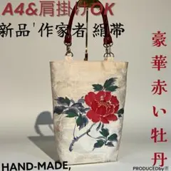 Item thumbnail for item 10cc9f9e-87c6-44c7-b587-82621df60ef4