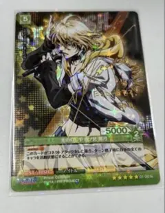 2026年最新】プリズムコネクト うたの人気アイテム - メルカリ