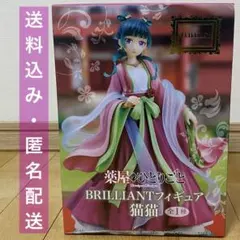 薬屋のひとりごと　フィギュアまとめ売り 薬屋のひとりごと 猫猫 フィギュア まとめ売り 5点 - メルカリ