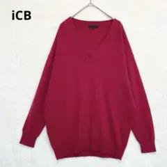 ICB カシミヤ ウール ニット Vネック セーター S 赤 ゆったりP1232