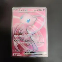 【PSA10】ミュウex SR SV2a 195/165 ポケモンカード151 ミュウex SR[SV2a 195/165](強化拡張パック「ポケモンカード151」)の