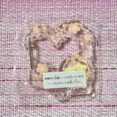 サンリオ ポムポムプリン さくらマジックアクリルカラビナ