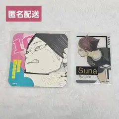 2025年最新】角名コースターの人気アイテム - メルカリ