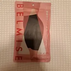新品　BELMISE 骨格ウェーブガードル