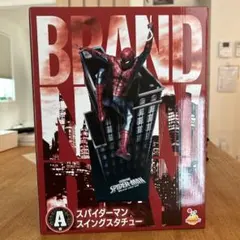 スパイダーマン Happyくじ A賞 スイングスタチュー - メルカリ