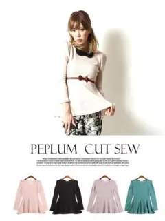 【新品】ペプラムカットソー チュニック 長袖カットソー 裾フレアー ベージュ