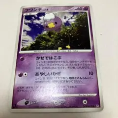 Item thumbnail for item 90156877-442c-49fa-b18e-e3c1e908cb5f