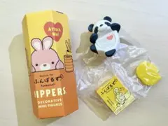 ふんばるず ヒッパーズ パンダ 新品未使用